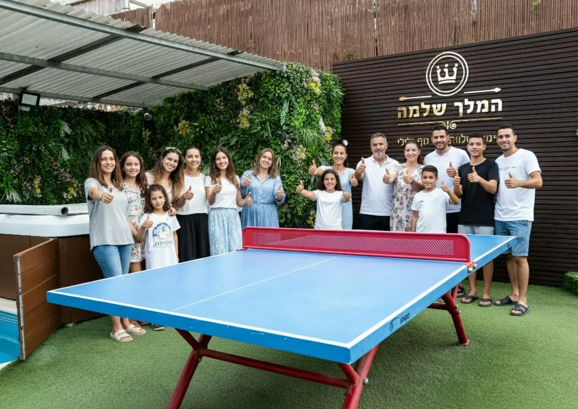 כיף משפחתי בחצר