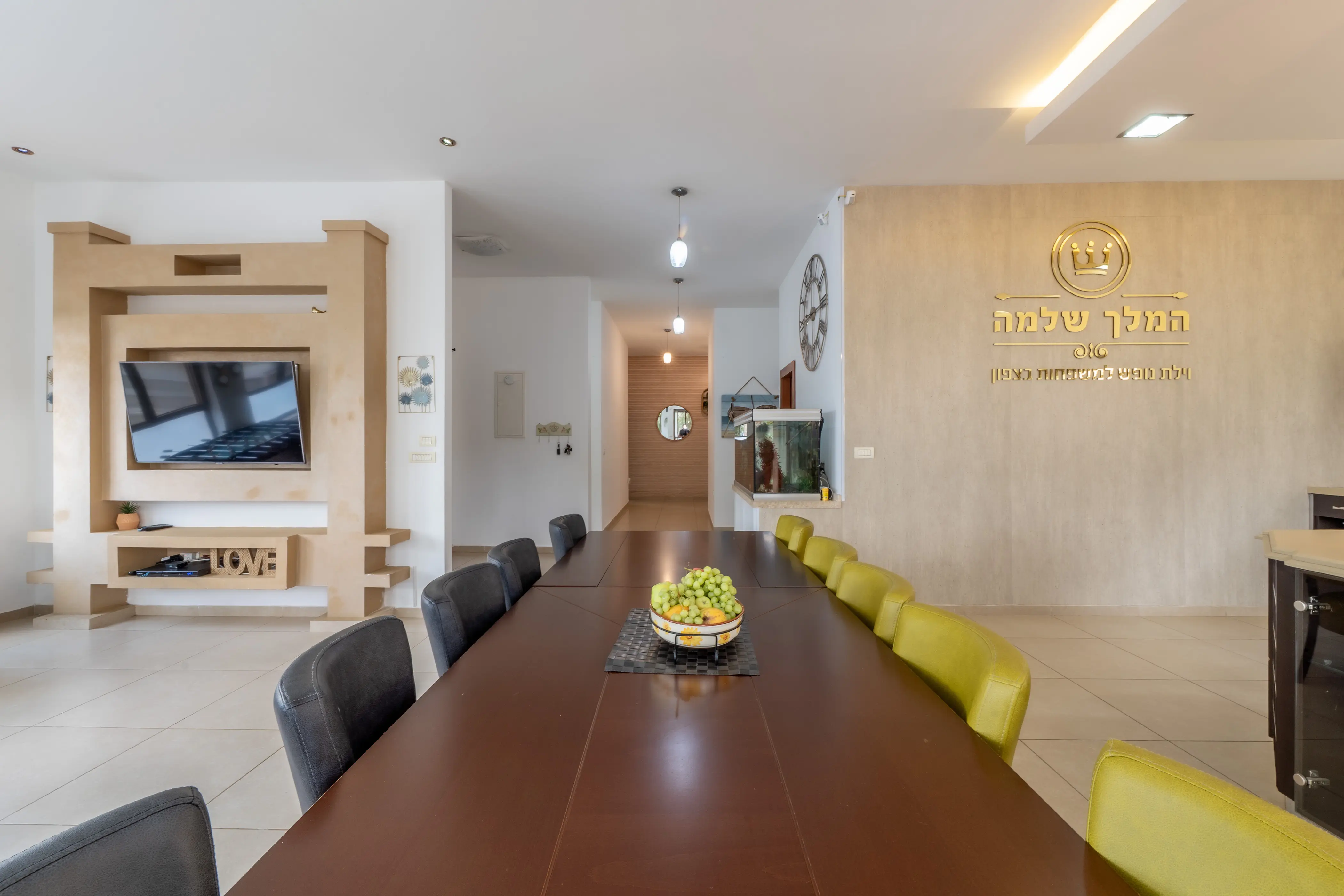 הסלון המרווח