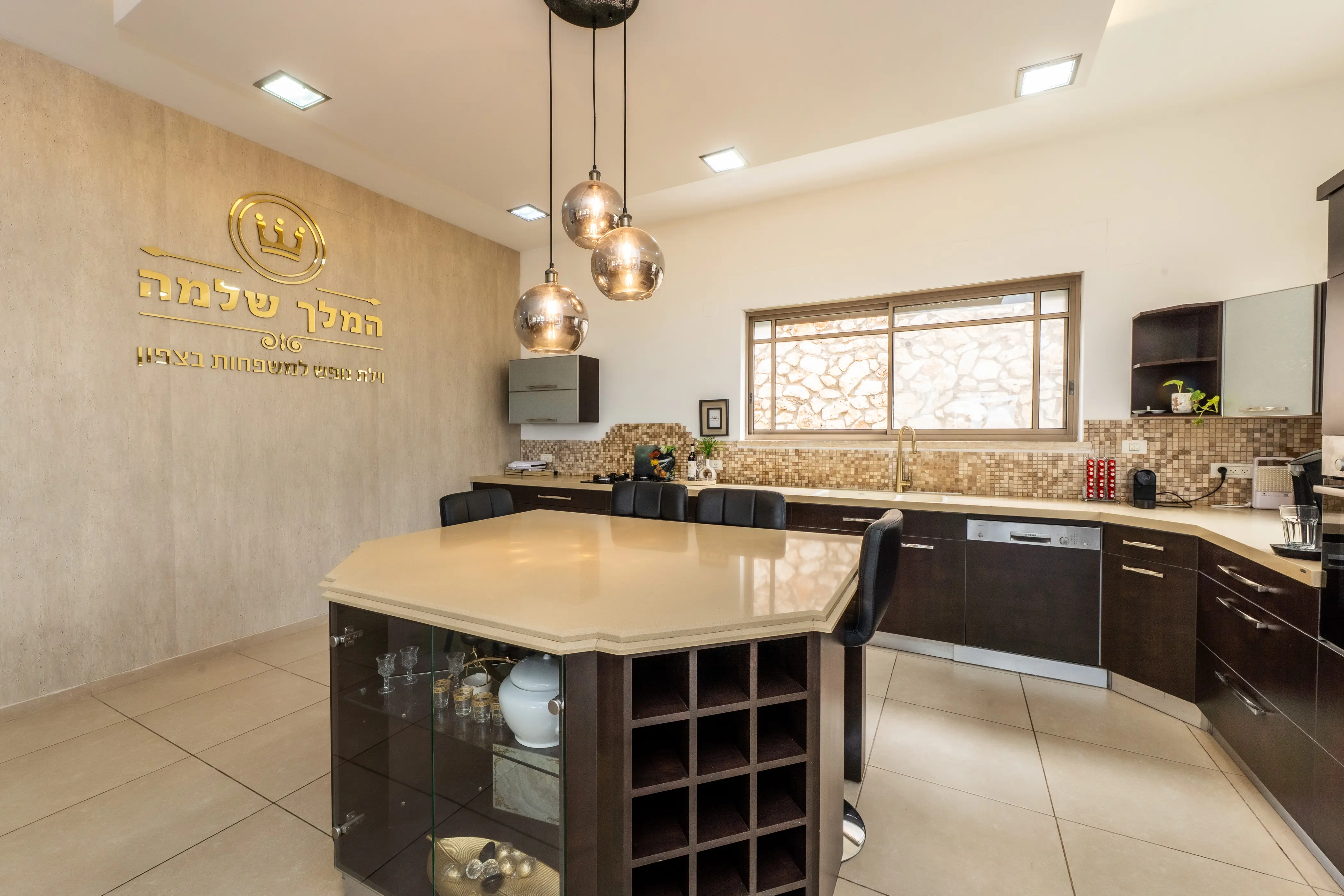 סלון פתוח ומזמין